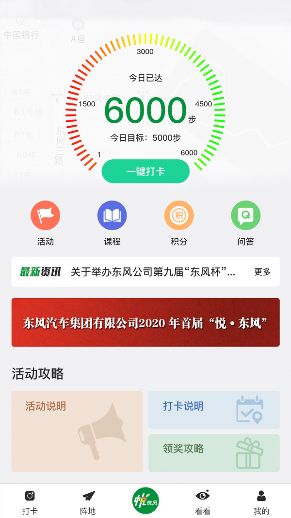 悅東風(fēng)1
