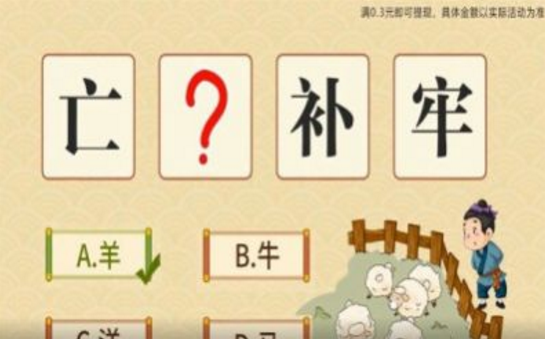 才智大比拼 v1.01