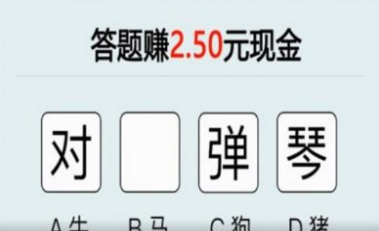 才智大比拼 v1.02