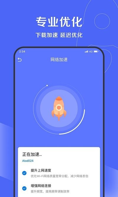 吉運(yùn)清理2