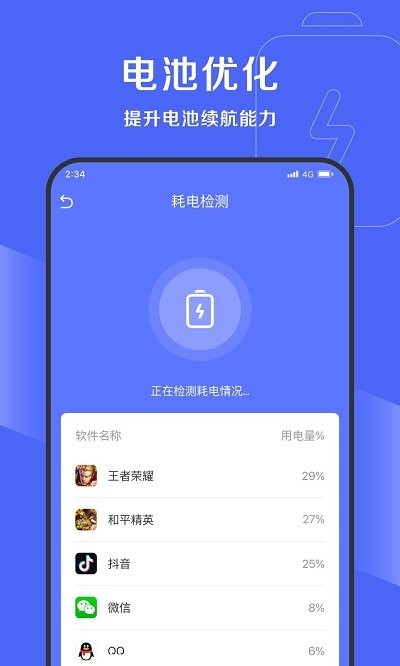 吉運(yùn)清理3