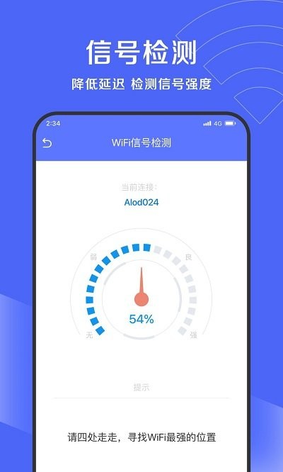 吉運(yùn)清理4