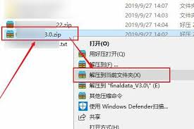 百度網(wǎng)盤如何免費(fèi)解壓壓縮包
