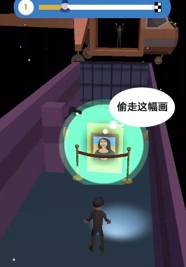 偷畫小隊(duì)小游戲3
