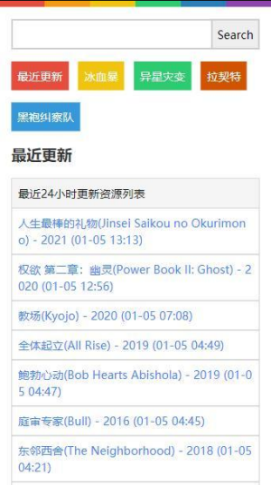 查片源2