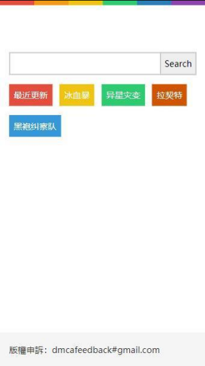 查片源3