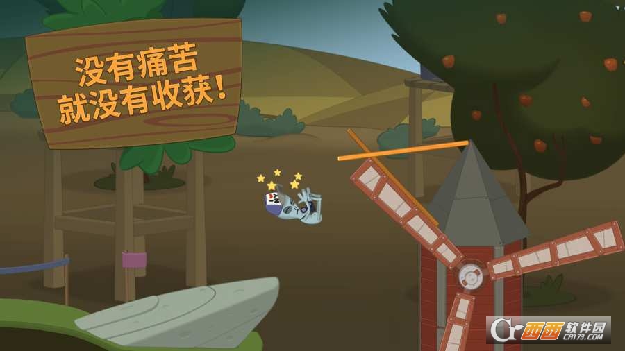 踩高蹺走路安卓版2