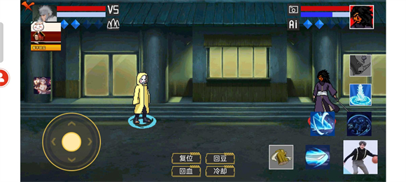 像素火影美化版1