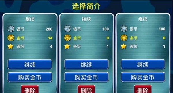 坦克之現(xiàn)代防衛(wèi) 3