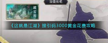 這就是江湖秋水無痕