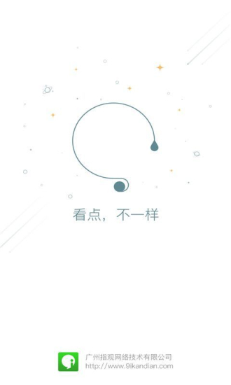 9i遙控3