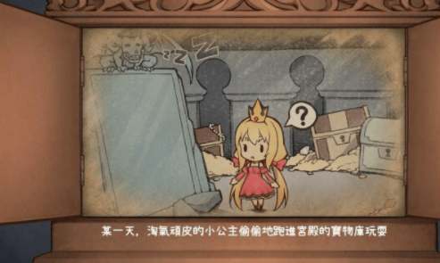 惡魔石板2