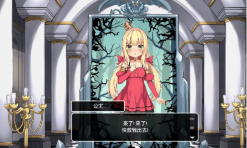 惡魔石板3