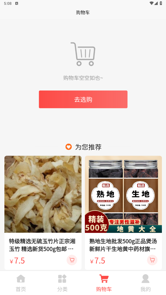 星振鑫1