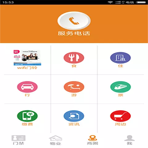 創(chuàng)享E家3