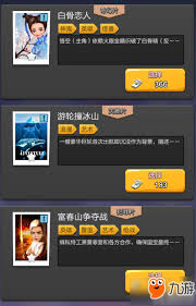 票房大賣王如何拍出神話票房