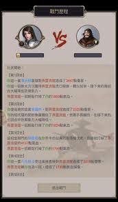 這就是江湖金身升滿時有哪些屬性