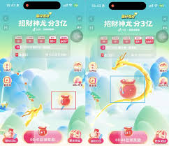 抖音歡笑中國年活動截止時間是什么時候