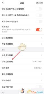 如何在喜馬拉雅刪除自己的節(jié)目