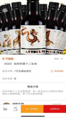 搶購聯(lián)盟1