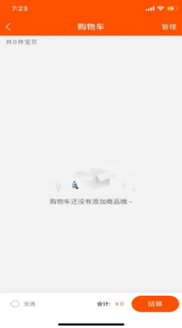 搶購聯(lián)盟2