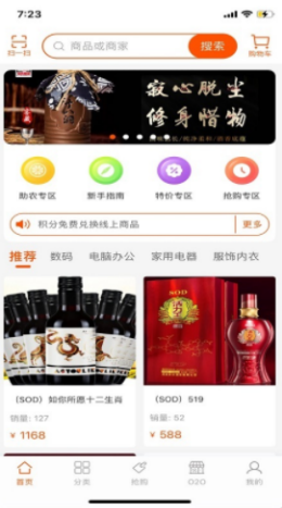 搶購聯(lián)盟3
