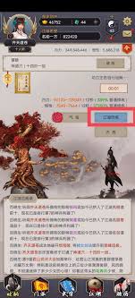 這就是江湖前期如何成為百萬富翁