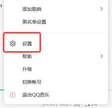 如何將QQ音樂下載的歌曲導(dǎo)入U盤