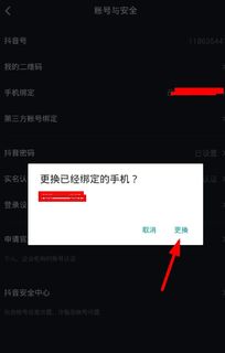 抖音評論怎么刪除別人的評論