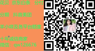 花唄額度如何提現(xiàn)