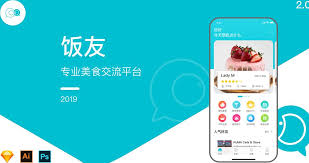 飯友app怎么薅羊毛賺錢