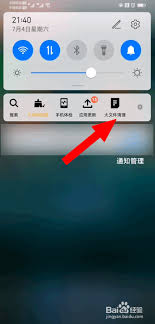 騰訊元寶app如何關(guān)閉