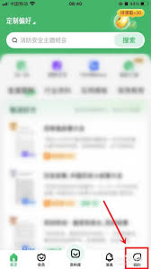 百度文庫個(gè)性化推薦如何關(guān)閉