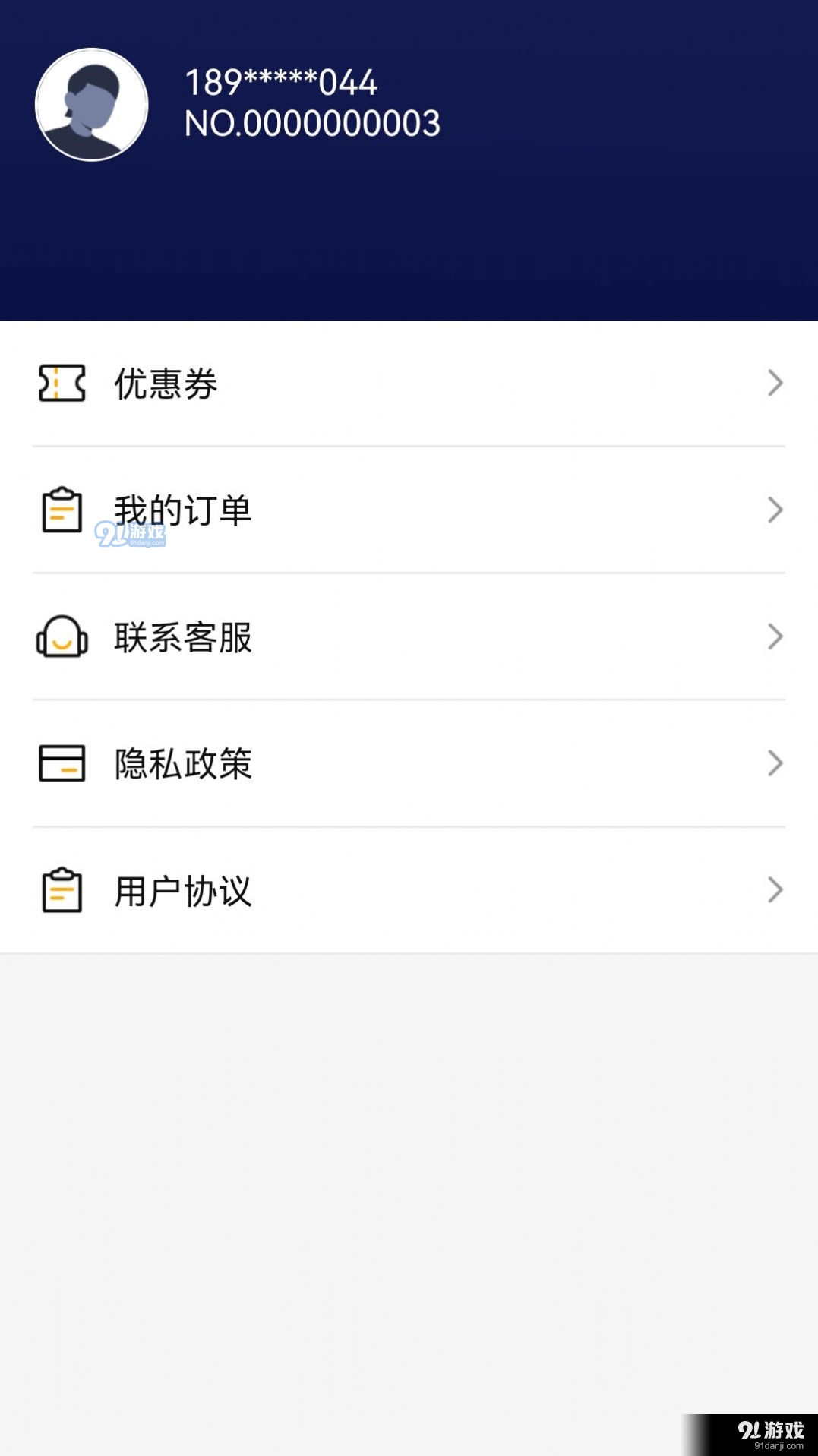 松鼠果果2