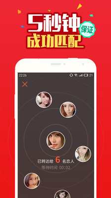 陪戀3
