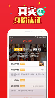 陪戀4