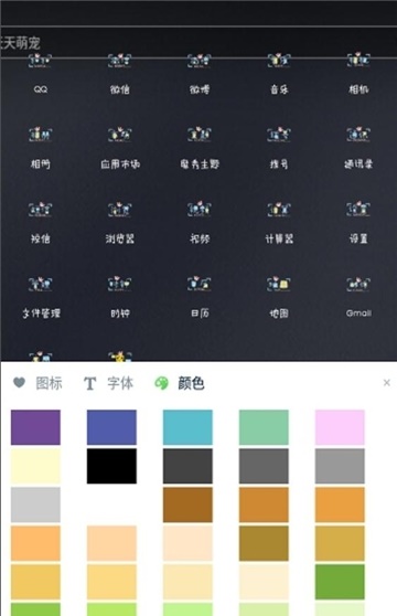 創(chuàng)作主題1