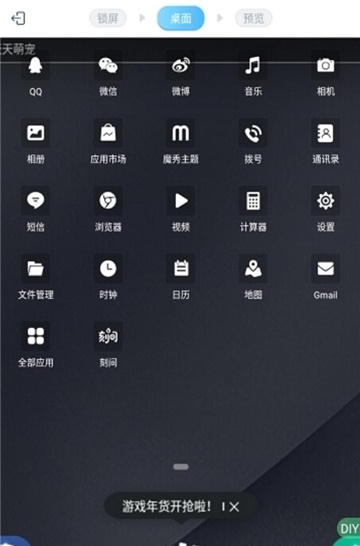 創(chuàng)作主題2