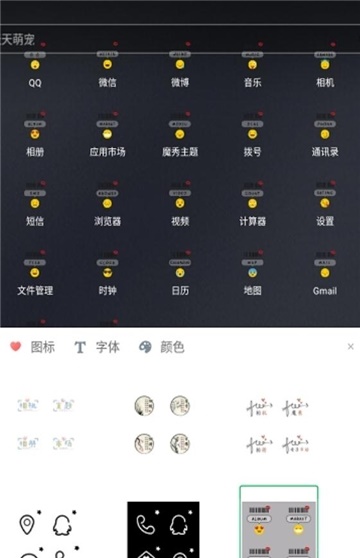 創(chuàng)作主題3