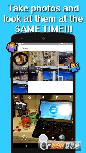 Split Screen智能分屏1