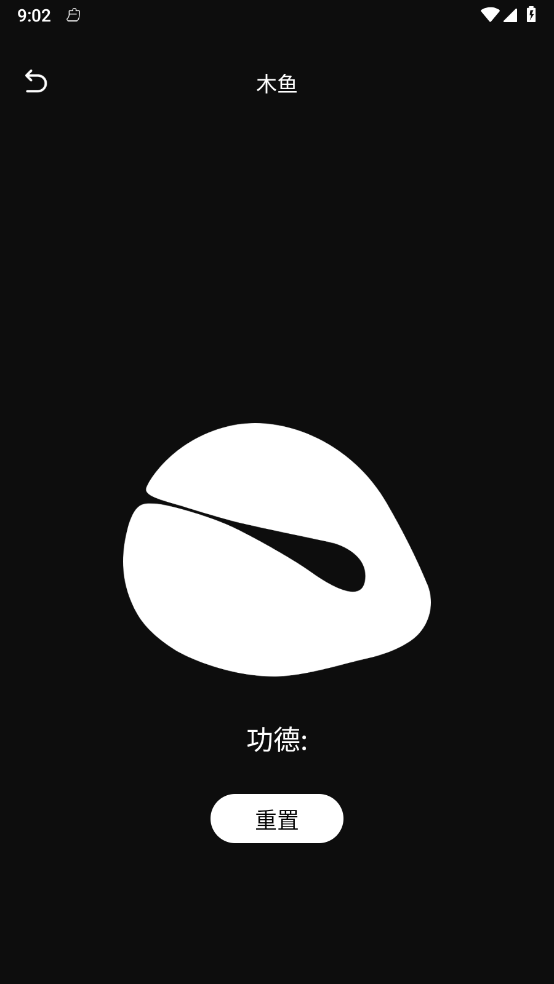 丁香優(yōu)化大師3