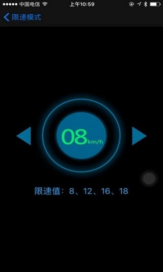 eber智能出行app2