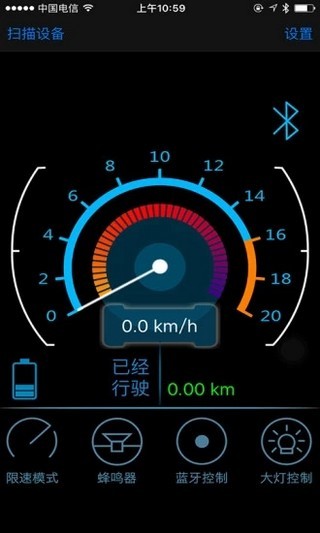 eber智能出行app3