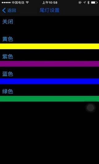 eber智能出行app5