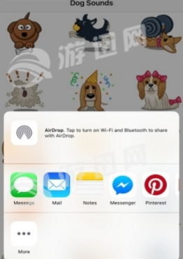 倉鼠交流器1