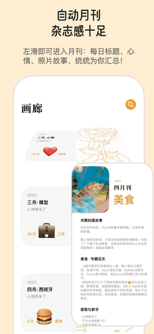 心光2