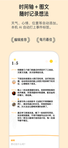 心光3