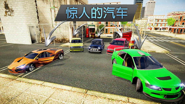 司機(jī)模擬器2