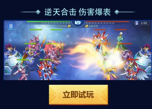 決斗世界4
