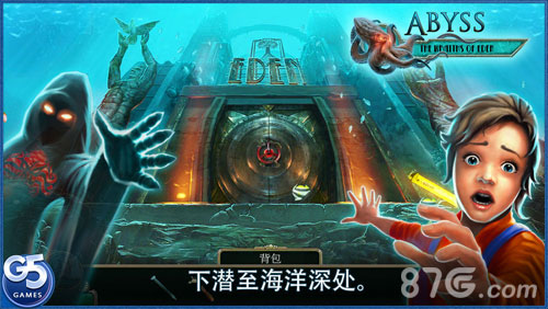 Abyss：伊甸的幽靈1